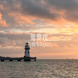 亚洲色图校园激情
