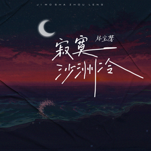 亚洲色图校园激情
