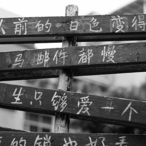 亚洲色图校园激情
