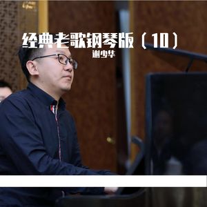 亚洲色图校园激情
